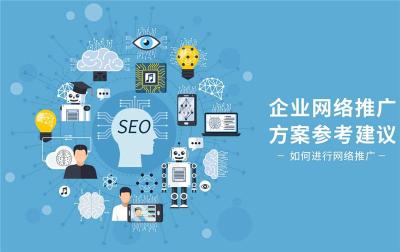 重慶網(wǎng)絡(luò)營(yíng)銷推廣軟件開(kāi)發(fā) 本地企業(yè)的數(shù)字化引擎